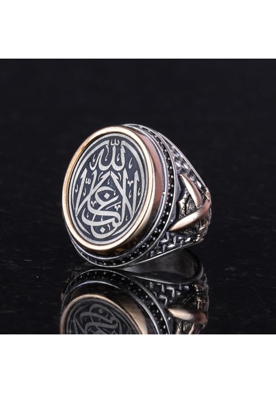 Ayatul Kursi İslami Yüzük, Osmanlı Oymalı Yüzük Gümüş