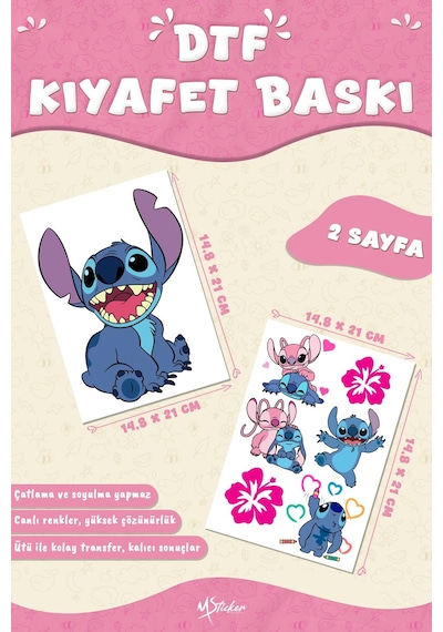 Kumaşa Baskı Yapılabilen Özel Tasarım Ütü Ile Yapışan Tekstil Dtf Baskı Görseli Stitc Temalı