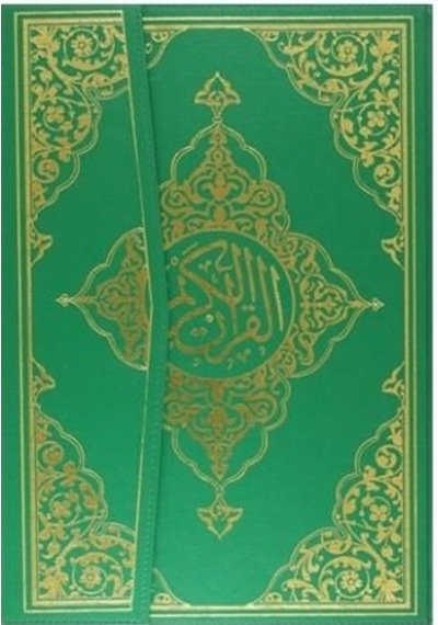 Seda Yayınları Kur'An-I Kerim Camii Kebir Boy Bilgisayar Hatlı