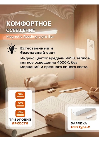 Xiaomi Okuma Lambası Kablosuz Manyetik Bhr8956gl 268819317 Beyaz