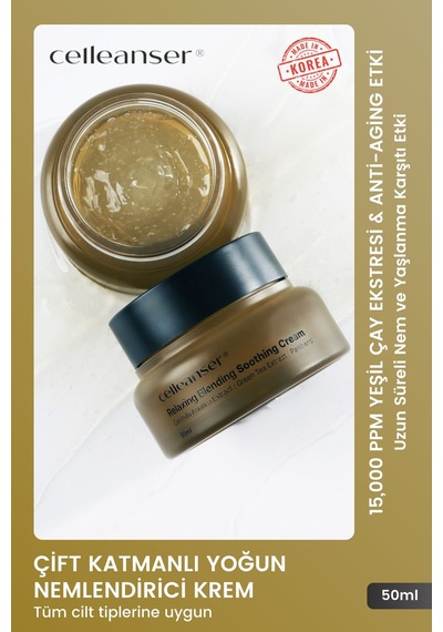 Celleanser Relaxing Blending Soothing Cream 50 ML