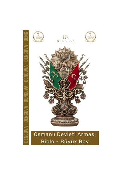 Biblo Antik Sarı Dekoratif Masaüstü Hediyelik Ofis Biblo Büyük Osmanlı Devleti Arması Boytu