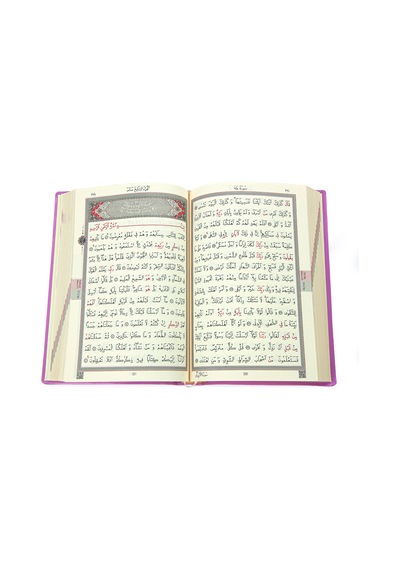 Suni Deri Çantalı - Arapça Kuranı Kerim - Hafız Boy - Bilgisayar Hatlı - Pembe
