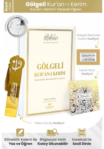 Furkan Neşriyat Kalem İle Yazılabilen Gölgeli Kuranı Kerim Orta Boy - Krem