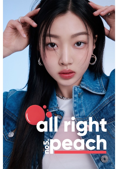 Peripera Water Bare Tint 04 All Right Peach 04 All Right Peach