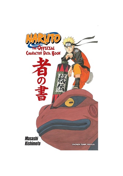 Naruto: The Official Character Data Book