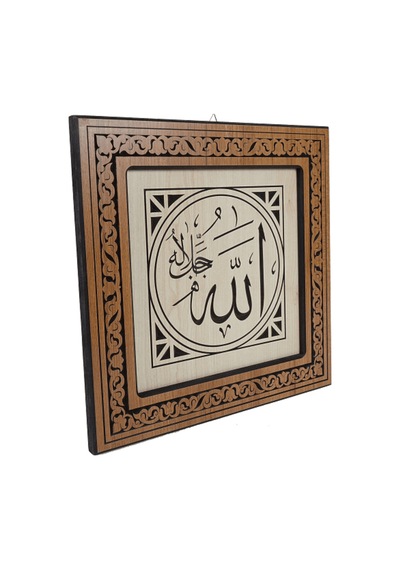 İslami Duvar Tablosu Oyma Ahşap Allah-muhammed Çiftli Seti 40 X 40 Cm