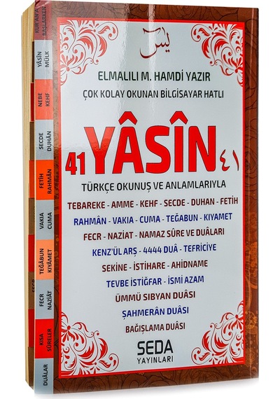 41 Yasin Türkçe Okunuş Ve Anlamlarıyla - Bilgisayar Hatlı - Mevli