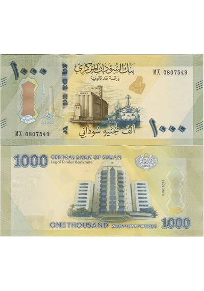 Sudan 1000 Pound 2024 Çil.