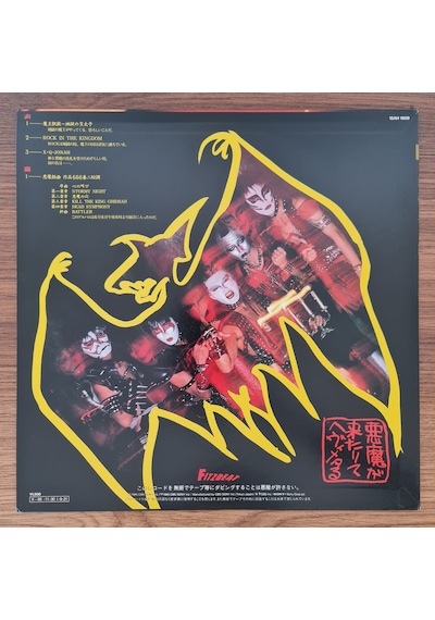 Seikima-ıı The Devil Comes And Plays Heavy Metal