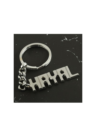 Hayal - 351 - - Csmo-tex - İsimli Anahtarlık Çok Renkli