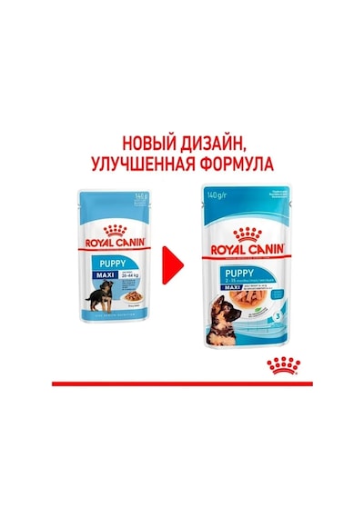 Royal Canin Maxi Puppy Yavru Köpekler İçin, 10x140g 139084301