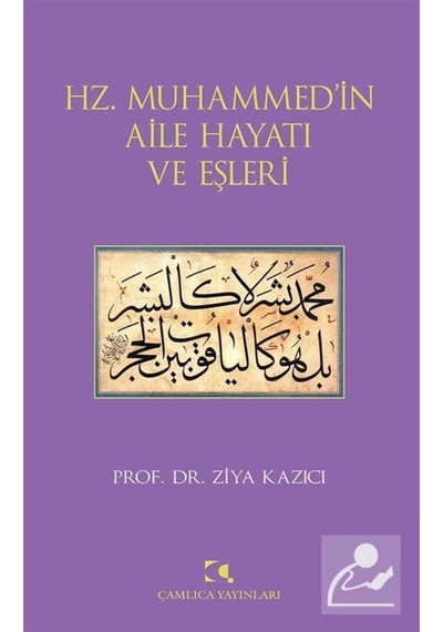 Hz. Muhammed'in Aile Hayatı ve Eşleri / Prof. Dr. Ziya Kazıcı 9789758646050