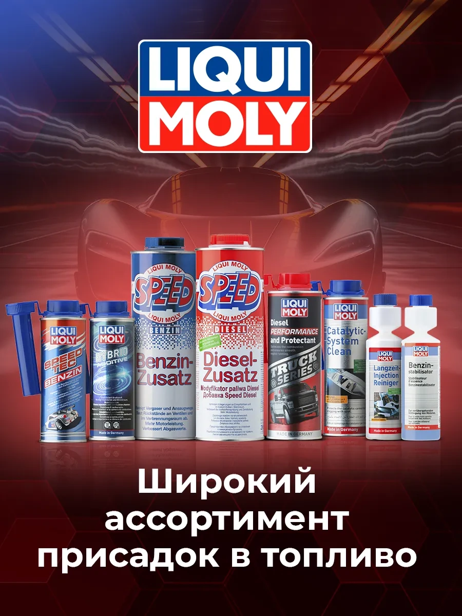 Lıquı Moly Dpf Diesel Partikelfilter Schutz Temizleyici Katkı Suyu, 250ml 245373987