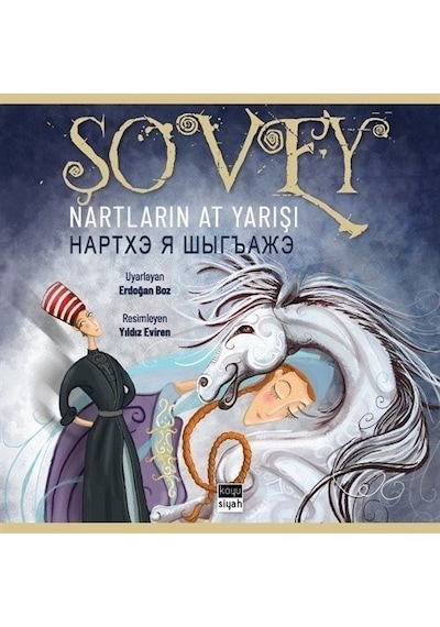 Şovey: Nartların At Yarışı - Erdoğan Boz - Koyu Siyah