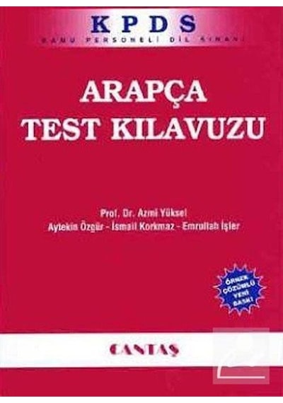 Kpds Arapça Test Kılavuzu - Prof. Dr. Emrullah İşler