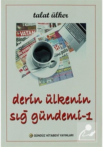 Derin Ülkenin Sığ Gündemi 1- Gündüz Kitabevi Yayınları