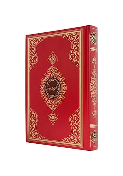 Hafız Boy Kur'an-ı Kerim (2 Renk, Kırmızı, Mühürlü)