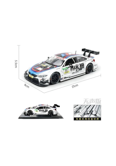 1:24 Ölçekli Bmw Gt Yaray Arorasi Modeli: Detayli Diecast Metal, Açılabilir Dtm Beyaz 1:24 Ölçekli Bmw Gt Yaray Arorasi Modeli: Detayli Diecast Metal, Açılabilir Dtm Beyaz