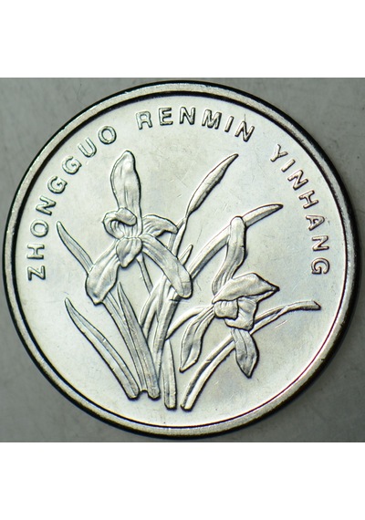 Çin Halk Cumhuriyeti 1 Jıao 2006 Çilaltı.