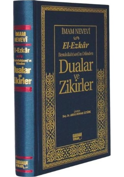 El-Ezkar Rasulullah(sav)'ın Dilinden Dualar ve Zikirler (Şamua) - İmam Nevevi - Kahraman Yayınları