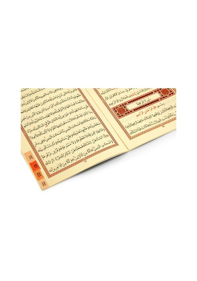 Yasin Kitabı - Orta Boy - 64 Sayfa - Tavaslı Yayınevi - Mevlüt He