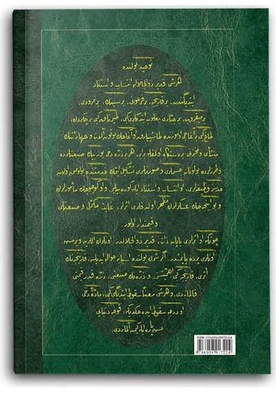 2.Şua Risalesi (Osmanlıca) 9786058917224
