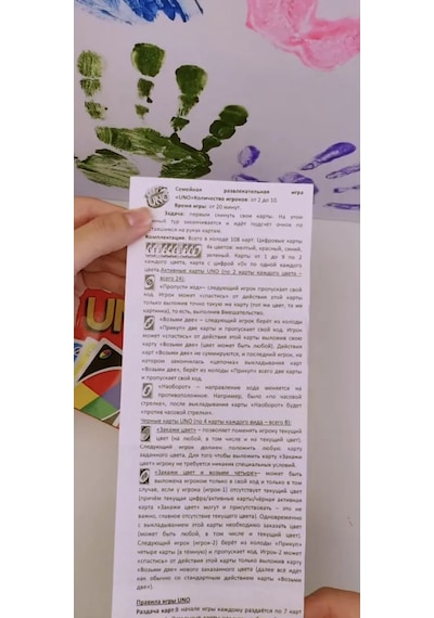 Uno Uno Masaüstü Kart Oyunu Uno 232392260