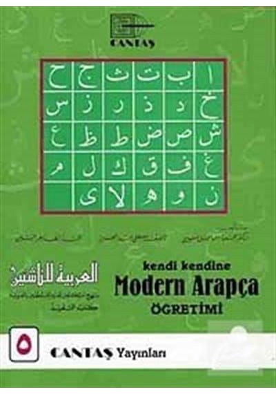 Kendi Kendine Modern Arapça Öğretimi 5. Cilt 1.Hamur 4 Renk ...