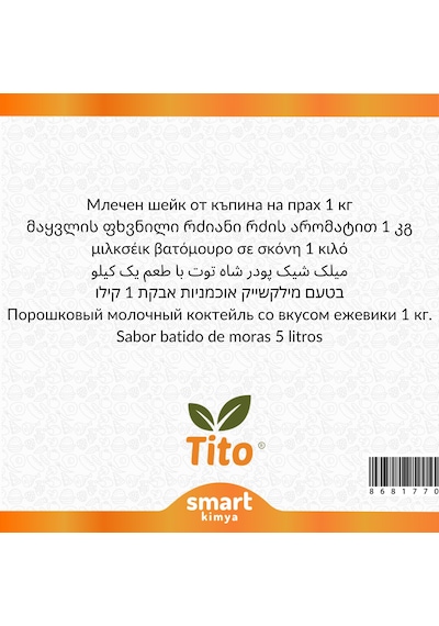 Böğürtlen Milkshake Aroması 5 Litre