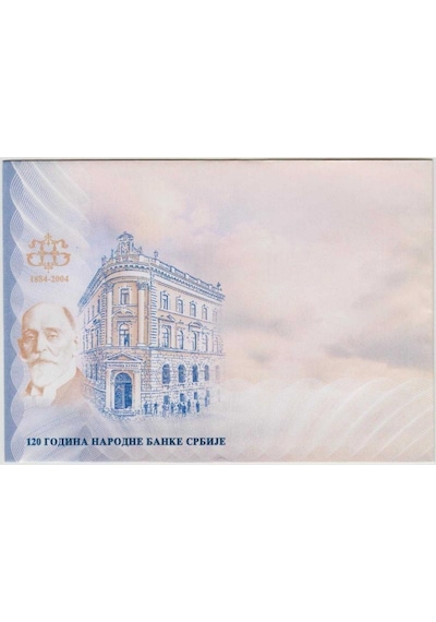Sırbistan - Karadağ Federasyonu Merkez Bankasının 120. Yılı Temalı Özel Zarf. Nadir.  Teşhir Ürün