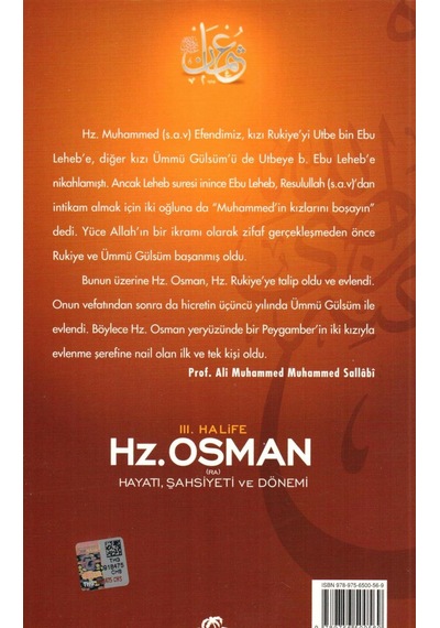 Hz. Osman. Ali Muhammed Sallabi. Karton Kapak. Ravza