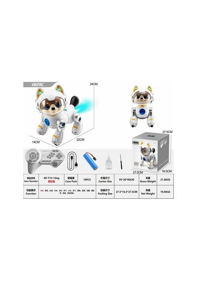 4d-y14 Uzaktan Kumandalı Sevimli Kedi Köpek Robot