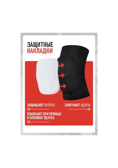 Sportly Bahçe Ve Eklem Dizlikleri 76450424 Siyah