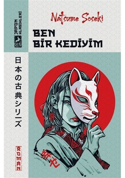 Ben Bir Kediyim / Natsume Soseki