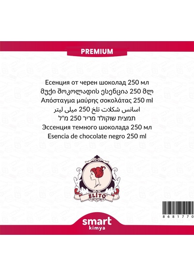 Premium Bitter Çikolata Esansı 250 Ml