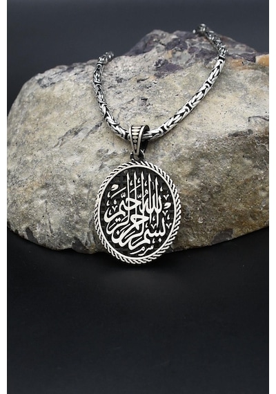 Bismillahirrahmanirrahim - Besmele Yazılı 925 Ayar Gümüş Kral Kolye Zincir 2mm 902418 Gümüş