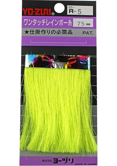 Yo-Zuri Flash Jig Sim 75mm R-5