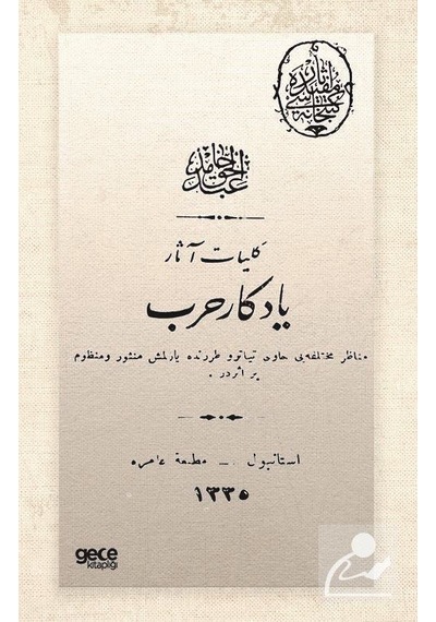 Yadigar-ı Harb - Osmanlıca - Abdülhak Hamit Tarhan - Gece Kitaplığı