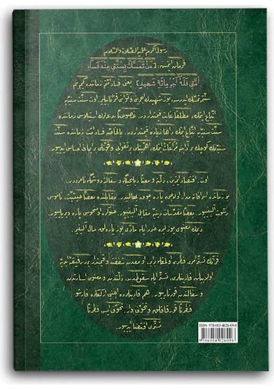 Sünnet-i Seniye, İktisad Risaleleri (Osmanlıca) 8682279631745