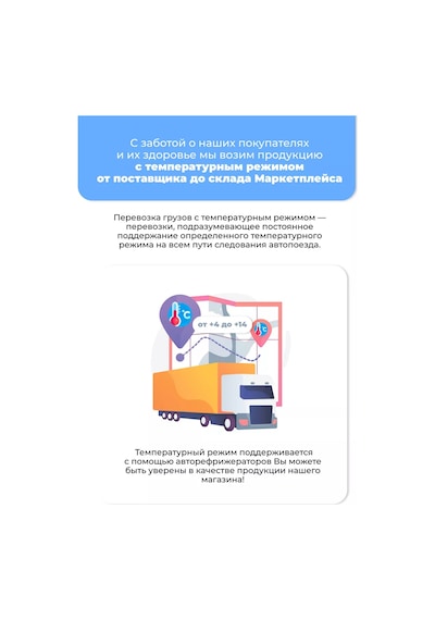 Amway Sa8 Konsantre Çamaşır Yumuşatıcısı Amway 178080510