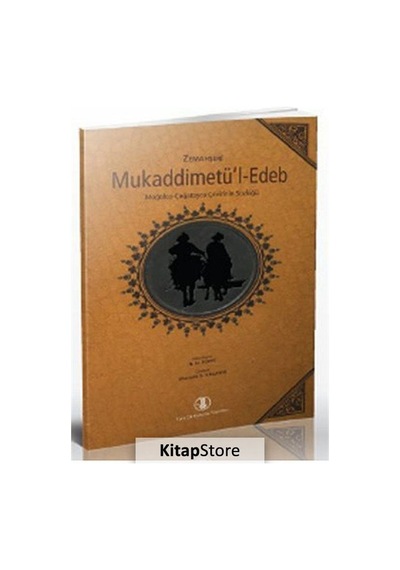 Zemahşeri - Mukaddimetü'l Edeb- Türk Dil Kurumu Yayınları
