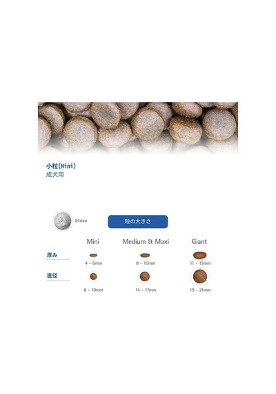Nd Tropical Selection Kuzu Etli Ve Tropikal Meyveli Kısırlaştırılmış Kedi Maması 1,5 Kg