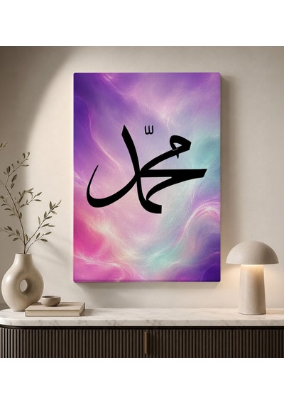 Bk Gift Hz. Muhammed Yazılı Mor Pembe Soyut Zemin İslami Hat Sanatı Dini Kanvas Duvar Tablosu 50x70 Cm