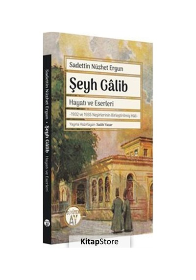Şeyh Galib: Hayatı ve Eserleri - 1932 ve 1935 Neşirlerinin Birleştirilmiş Hali - Sadeddin Nüzhet Ergun - Büyüyenay Yayınları