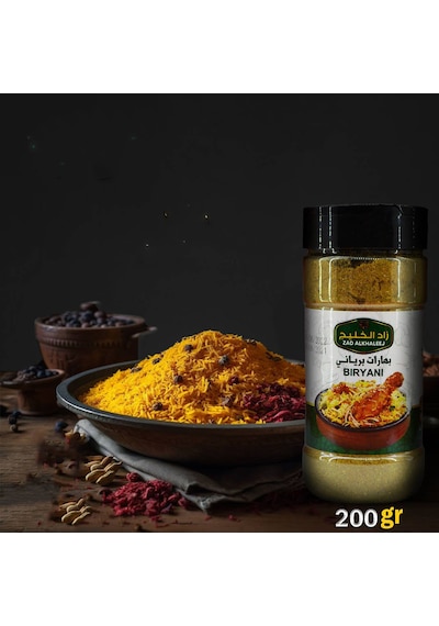 Zad Alkhaleej Baharatları 2 x 200 G