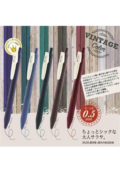 Zebra Sarasa Clip Jel Mürekkepli Kalem Vintage Set 0,5mm 5'li Set-1