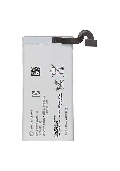 Sony Xperia Sola Mt27İ Agpb009-A002 Batarya Pil 1265 Mah