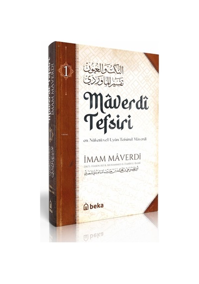 Maverdi Tefsiri - En-nüketü Vel Uyun Tefsirul Maverdi - 1. Cilt