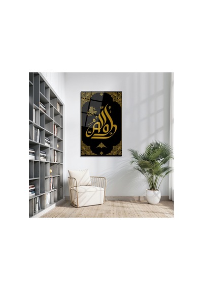 Allah Lafzı Hat Sanatı Siyah Zeminli İslami Cam Tablo İslami Motifli Dekoratif Duvar Tablosu, Salon Ve İbadet Alanı Dekoru,